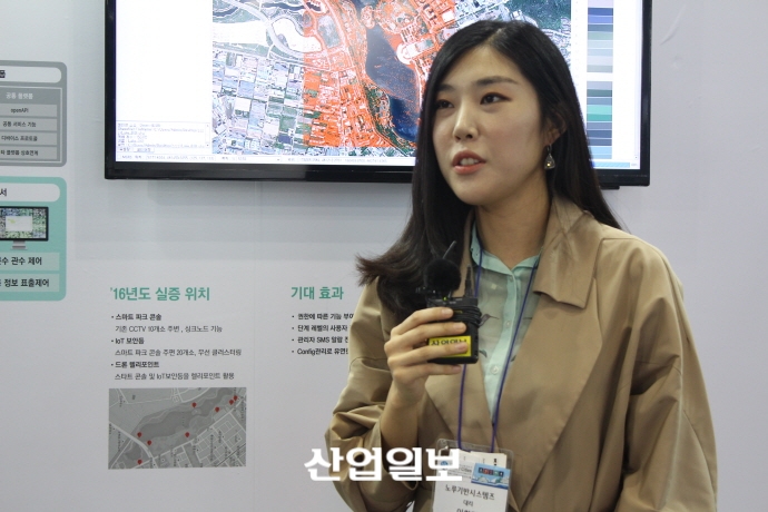 [동영상뉴스] 도시생활 혁신 이끌 스마트시티 이노베이션 서밋 아시아