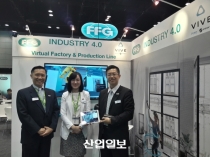 [IMTS 2016] 공작기계 3위기업 FFG, 세계시장 '굳히기'