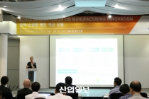 [동영상뉴스] 한국과 스웨덴 제조업 스마트 혁신 기대