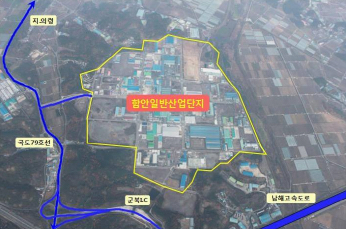 경남 함안일반산업단지 준공 8개월 만에 분양 완료