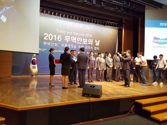 두산공작기계, 산업통상자원부장관 표창 수상