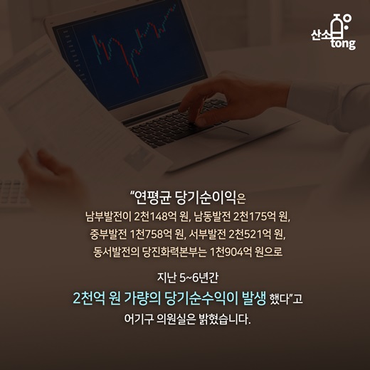 [카드뉴스] 기업의 ‘사회적 책임’ 어디로?