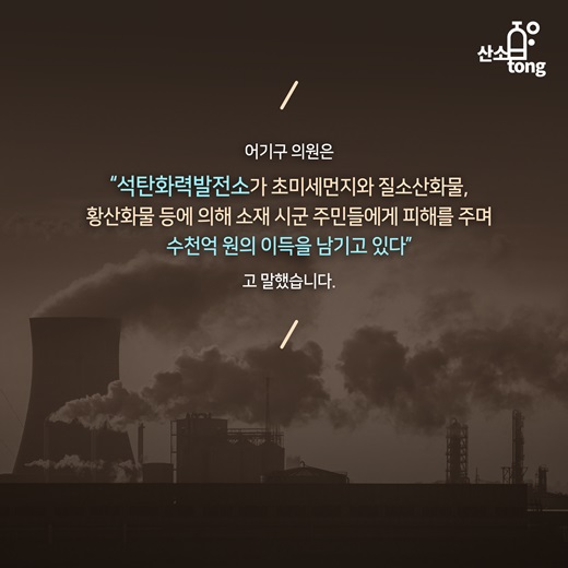 [카드뉴스] 기업의 ‘사회적 책임’ 어디로?