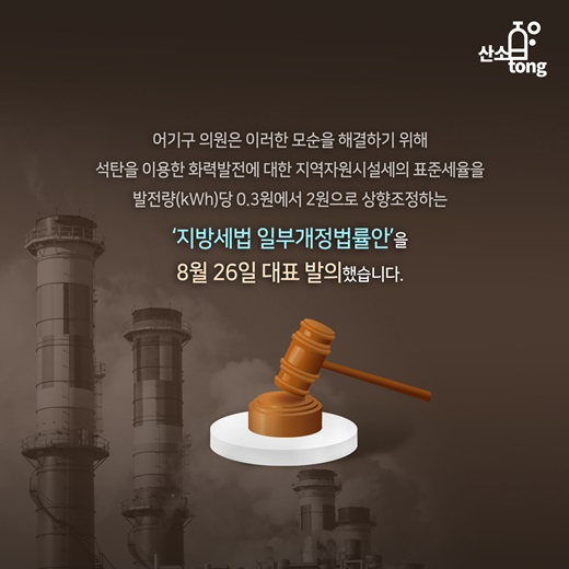 [카드뉴스] 기업의 ‘사회적 책임’ 어디로?