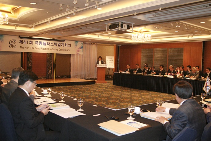 극동지역 플라스틱 업계, 한자리에 모였다