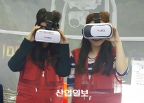 정부, 가상증강현실 국가전략프로젝트 추진