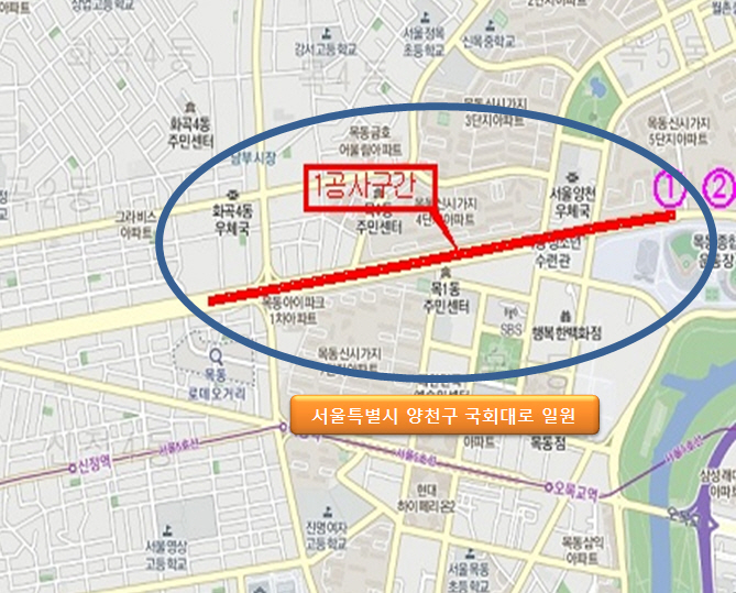 국회대로 11일부터 25일까지 부분 교통통제