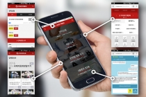 산업B2B 전문기업 산업다아라, 모바일 웹으로 접근성 ‘UP'