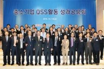 QSS, 제조현장 혁신에 속도 더한다