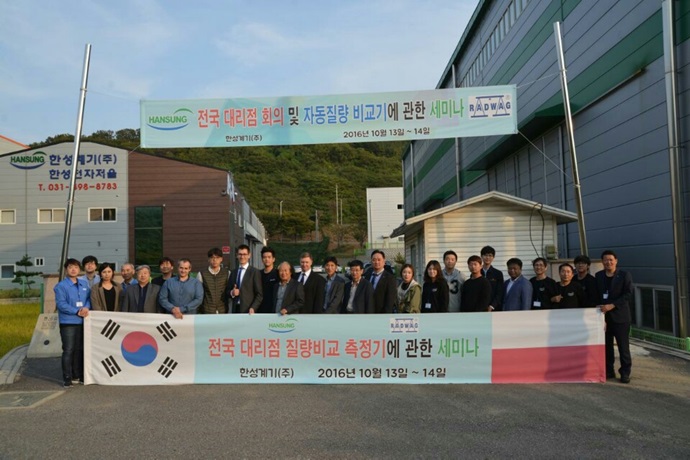 RADWAG, 자동질량비교기 시연회와 세미나 동시 개최