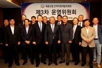 철강협회, 은퇴 앞둔 철강인들 ‘인생 2막’ 준비해준다