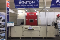 동아산기, 기계에 청결함 더해 수명 늘인다