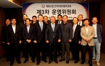 철강 등 재료산업계, 전직 지원 및 고용안정 앞장