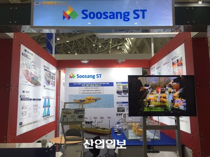 수상에스티주식회사, 산업간 융합 통해 새로운 가치기준 제시