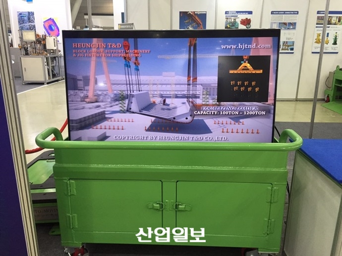 흥진티엔디, 중대형 중량물 효과적 이송 가능한 ‘롤러’ 출품