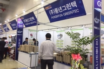 풍년그린텍, 완충력 우수한 포장재 펄프몰드 선보여