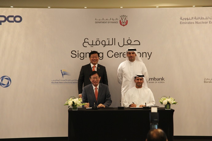 한전, 매출 54조 원 규모 계약체결