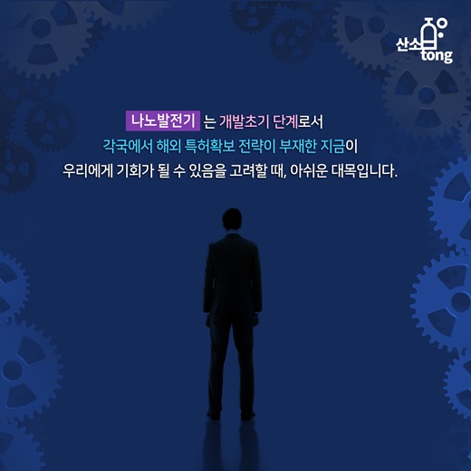 [카드뉴스] 정전기의 재조명