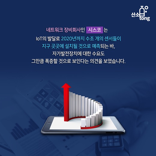 [카드뉴스] 정전기의 재조명