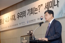 통상 4.0 시대 도래했다