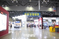 관람객· 바이어 없는 산업전시회, ‘민 낯 드러난 전시회 자화상’
