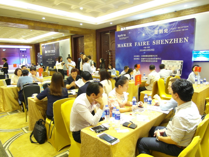 제조 스타트업, 中 ‘선전’ 중심으로 세계 진출