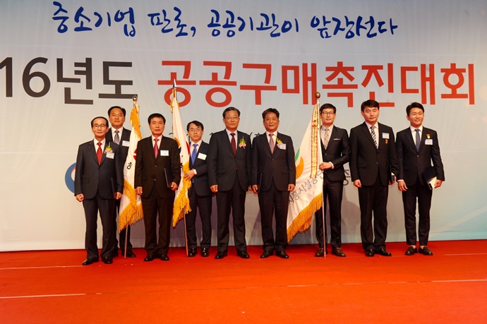 우수한 공공기관·유공자·중소기업인 포상