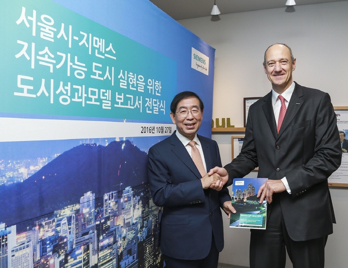 지멘스, 서울시에 빌딩자동화 시스템 도입 등 46개 기술조치 제안