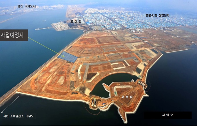 시흥에 아쿠아 펫 랜드 조성