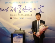 서승원 KTC센터장 산업부 장관상 수상