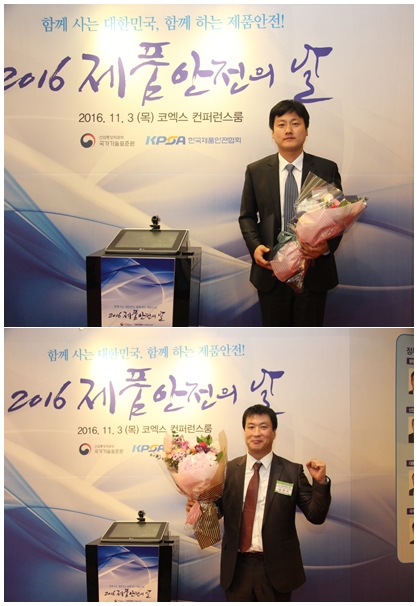 서승원 KTC센터장 산업부 장관상 수상