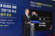 취준생, 꿈꾸던 좋은 일자리 찾아 코엑스로