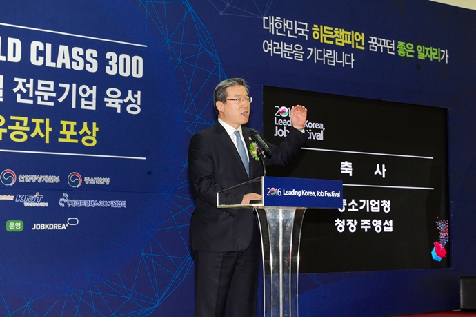 취준생, 꿈꾸던 좋은 일자리 찾아 코엑스로