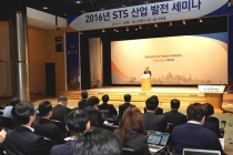 스테인리스 업계, “신속한 의사결정 통한 실행이 살 길”