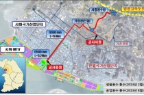 시화 산업단지 생·공용수 안정 공급 가능