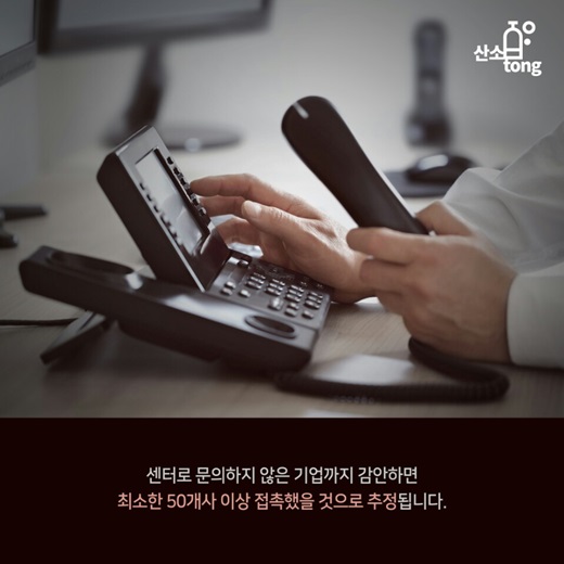 [카드뉴스] 중국발 사기 바이어 잡아라