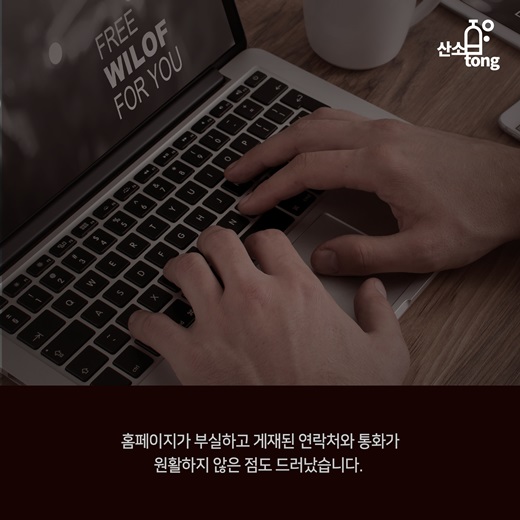 [카드뉴스] 중국발 사기 바이어 잡아라