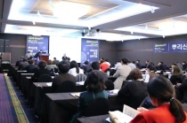 [동영상 뉴스] 뿌리산업 스마트공장의 현재와 미래를 한 눈에