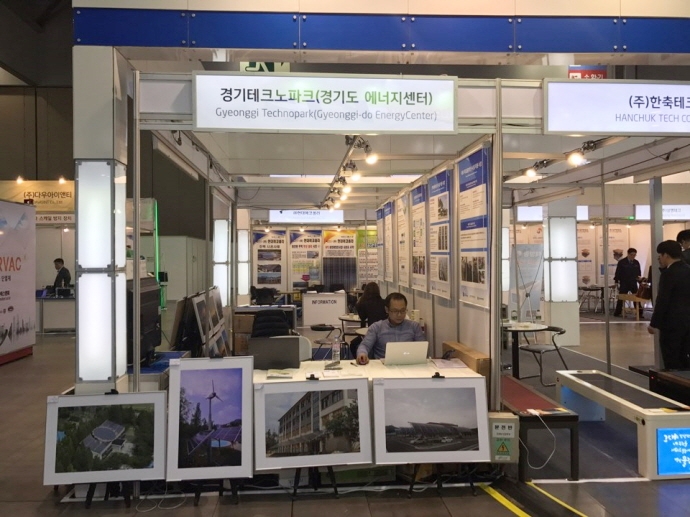 대한민국 에너지대전서 20억 실적 올린 에너지 기업