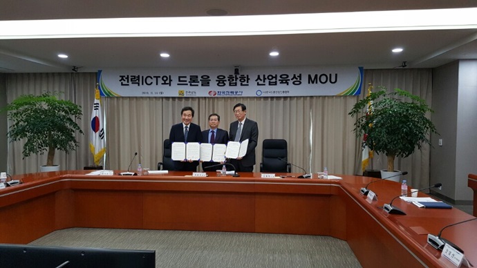 한전·전남·드론산업협회, 드론 산업 발전 위해 힘 합친다