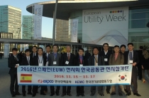 한전, 중소기업과 유럽 에너지신산업 시장 공략