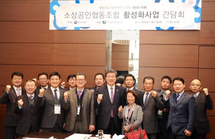 소상공인협동조합 운영현황과 문제점·미래 비젼 논의