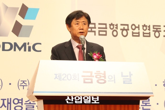 금형조합, 금형인들에게 실질적 도움 제공할 것