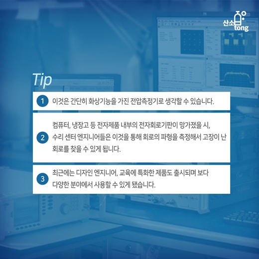 [산업지식퀴즈]11월 4주차 문제