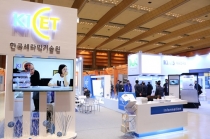 [동영상뉴스] 산업의 쌀 소재산업, 수확 위해 모이다