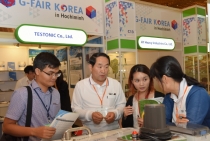 교통 마비 진풍경 보인 2016 G-FAIR 호치민