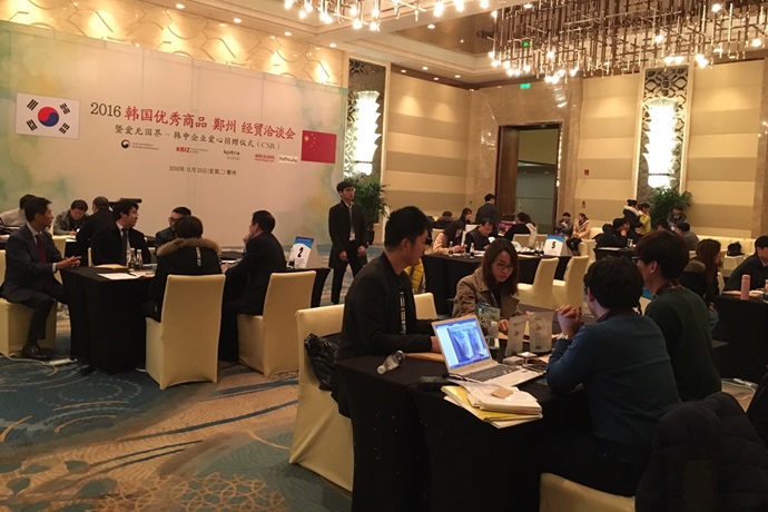 국내 중소기업, 중국에서 500만 불 수출상담 개최