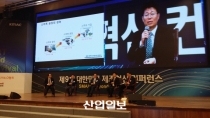 “기업 수준별 로드맵으로 스마트시대 준비해야”