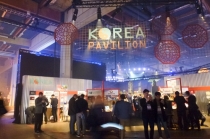 스타트업 컨퍼런스 ‘슬러쉬(SLUSH)’ 한국관 운영