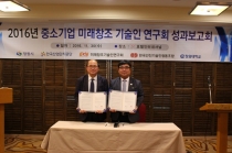 국가 R&D 사업 시행착오 줄인다